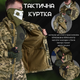 Весняна тактична куртка піксель tirex M - зображення 3