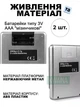 Весы ювелирные электронные высокоточные с цифровым LCD дисплеем и двумя чашами до 2000гр 2кг - изображение 4