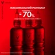 Сыворотка Vichy Лифтактив Специалист В3 против пигментных пятен и морщин кожи лица 30 мл (3337875734905) - изображение 7