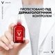 Сыворотка Vichy Лифтактив Специалист В3 против пигментных пятен и морщин кожи лица 30 мл (3337875734905) - изображение 10