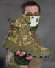 Тактические ботинки Tactical Boots Alpine Crown Phantom Пиксель 46 - изображение 3