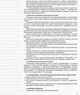 Біологія. 10 клас. Серія «Мій конспект» (9786170033840) - изображение 3