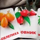 Картки Домана ''Ягоди'' російською мовою, у наборі 16 карток - зображення 3
