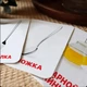 Карточки Домана ''Посуда'' на русском языке, в наборе 16 карточек - изображение 2