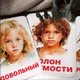 Карточки Домана ''Эмоции'' на русском языке, в наборе 30 карточек - изображение 3