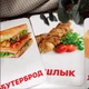 Карточки Домана ''Еда'' на русском языке, в наборе 24 карточек - изображение 3