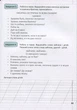 НУШ Мій помічник з розвитку мовлення. 2 клас (9789669450616) - зображення 5