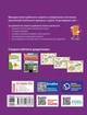 НУШ Фінансова грамотність. Робочий зошит. 4 клас (9786170973702) - изображение 2