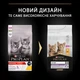 Сухой корм для котят Purina Pro Plan Kitten Healthy start с курицей 1.5 кг (7613036505178) - изображение 2