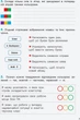 НУШ Інформатика. Робочий зошит. 3 клас (9789669452054) - изображение 6