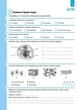 Біологія. 7 клас. (9786170908407) - изображение 4