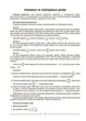 Математика. 5 клас. ІІ частина. Мій конспект. Матеріали до уроків (9786170041135) - зображення 5