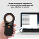 Ветеринарный считыватель чипов: RFID сканер 134.2KHz для собак/кошек/домашних/сельскохозяйственных животных и птиц, черный "P" (74056665) - изображение 3