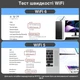 Мережевий високошвидкісний адаптер WIFI 6 / перехідник FENVI 286 Мбіт/с, USB 2.0, 2.4 ГГц для Windows, чорний (80968130) - зображення 6