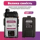 Рация Baofeng UV-5R MK3, 144-146 МГц и 430-440 МГц., 5 Вт, 1800 мАч + Ремешок на шею - изображение 3