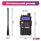 Рация Baofeng UV-5R MK3, 144-146 МГц и 430-440 МГц., 5 Вт, 1800 мАч + Ремешок на шею - изображение 5