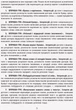 НУШ Букви-пазли. Наочно-дидактичний посібник для формування комунікативної компетентності молодших школярів. (9786170947796) - изображение 8
