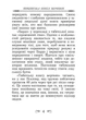Тибетська книга мертвих - 978-966-498-782-7 - зображення 3