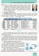 Інформатика (рівень стандарту). Підручник для 10(11) класу закладів загальної середньої освіти (9786170943545) - зображення 4