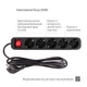 Мережевий фільтр живлення ColorWay CW-PSEA53BK, 5 розеток/ 3M black (CW-PSEA53BK) - зображення 3