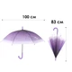 Женский зонт RST RST940 Капли дождя Violet трость - изображение 7