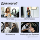 Светодиодная кольцевая LED лампа 36 см RGB с держателем для телефона и штативом на 2.1 м (2491-1) - изображение 8