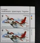 Малый лист почтовых марок «Пожарный самолет АН-32П»«История пожарного транспорта Украины» Укрпочта Украина 2017 - изображение 4