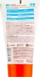 Крем S. O. S. від сонячних опіків - Bio Panthenol 150ml (165829-22213) - изображение 3