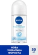 Антиперспірант кульковий "Натуральна свіжість" - NIVEA Fresh Natural Anti-Perspirant 50ml (32737-140342) - зображення 2