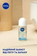 Антиперспірант кульковий "Натуральна свіжість" - NIVEA Fresh Natural Anti-Perspirant 50ml (32737-140342) - зображення 3