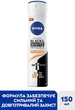 Дезодорант-антиперспірант "Чорне та Біле. Невидимий" - NIVEA Black & White Invisible Ultimate Impact 5in1 Antyperspirant Spray 150ml (810951-120407) - изображение 2