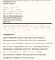Kangavites® Multivitamin & Mineral - 120 tabs Bouncin' Berry - изображение 4