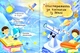 Енциклопедія космосу для дітей (нова обкладинка) - Ганна Логвінкова (9789669474803) - изображение 8