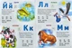 Велика книга знань для малюків - Пегас (9789669472250) - изображение 4
