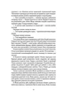 Маковая война - Ребекка Кван (YB_8040B6759E78) - изображение 6