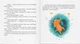 Песик який рахував хмаринки - Ірина Мацко (9786178201081) - изображение 4