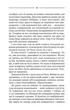 Ключ (Василь Шкляр) - Клуб Сімейного Дозвілля (9786171500648) - зображення 8