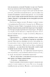 Лель і Полель/Іван Франко/9786175221631 - изображение 4