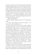 Лель і Полель/Іван Франко/9786175221631 - изображение 6