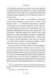 Захар Беркут/Іван Франко/9786178248734 - изображение 2