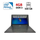 Ноутбук Asus R509C / 15.6" (1366x768) TN / Intel Pentium 2117U (2 ядра по 1.8 GHz) / 4 GB DDR3 / 500 GB HDD / Intel HD Graphics 3000 / WebCam б/у - изображение 1