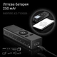 Лазерный дальномер Inspire KS-710006 30 м 250 мАч Black - изображение 6