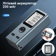 Лазерный дальномер Inspire KS-710025 30 м 200 мАч Silver - изображение 6