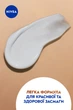 Солнцезащитный лосьон NIVEA Sun Защита и загар SPF 20 200 мл (4005900460219) - изображение 5