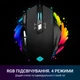 Мишка GamePro GM247 Storm USB Black (GM247) - изображение 6