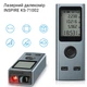 Лазерный дальномер INSPIRE KS-710025-silver - изображение 2