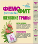Фемофiт фiточай ФітоБіоТехнології 20 фільтр-пакетів по 1,5 г - зображення 1