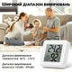 Умный Bluetooth термометр-гигрометр UChef YZ-6045b, термогигрометр для измерения температуры и влажности в помещении (1237) - изображение 3