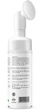Пінка для вмивання з гіалуроновою кислотою для сухої шкіри - Joko Blend Washing Foam 150ml (666085-3666) - изображение 3