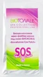 Біоцелюлозний нано-файбер, маска під очі - Biotonale Biocellulose Eye Patch 2шт (588803-19056) - зображення 1